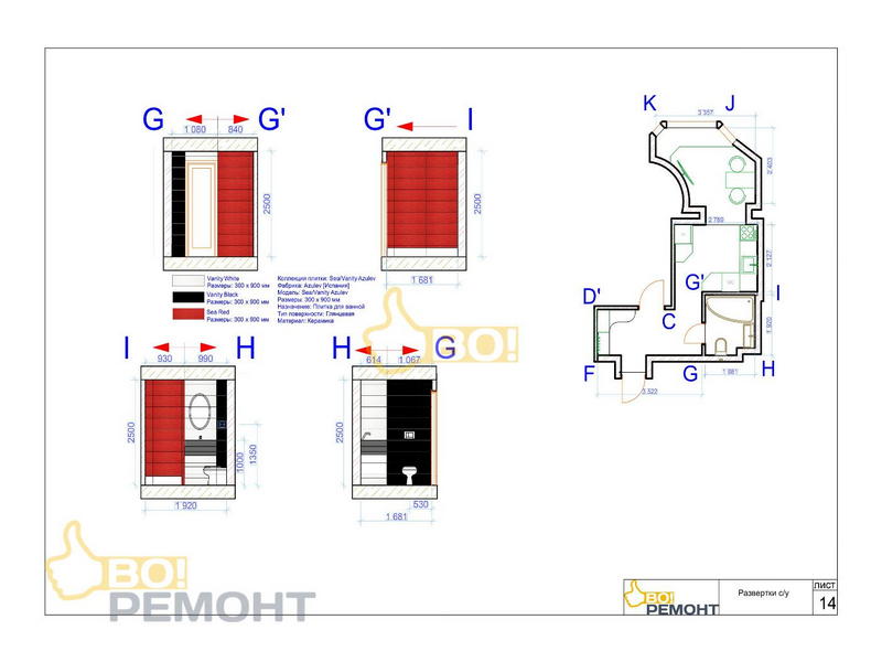 Дизайн проект квартиры 41 м2-102